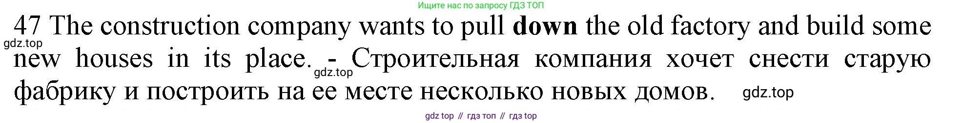 ГДЗ Английский язык (english), 10 класс Рабочая тетрадь (workbook), авторы: Баранова Ксения Михайловна (Baranova Ksenia), Дули Дженни (Dooley Jenny), Копылова Виктория Викторовна (Kopylova Victoria), Мильруд Радислав Петрович (Millrood Radislav), Эванс Вирджиния (Evans Virginia), издательство Просвещение, Москва, 2019, белого цвета, страница 99, номер 47, Решение 1
