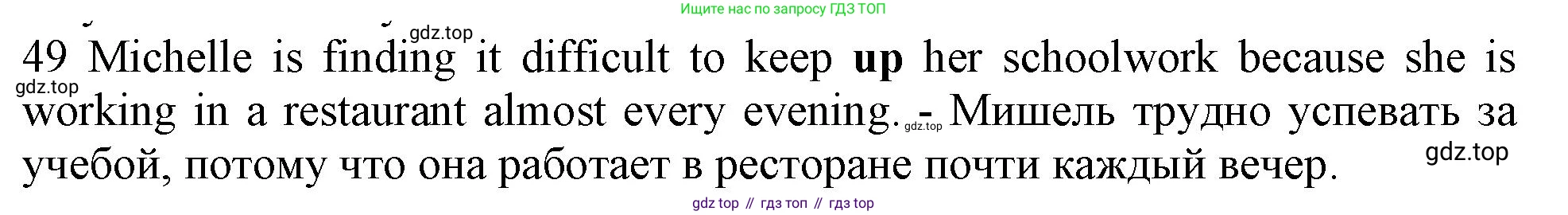 ГДЗ Английский язык (english), 10 класс Рабочая тетрадь (workbook), авторы: Баранова Ксения Михайловна (Baranova Ksenia), Дули Дженни (Dooley Jenny), Копылова Виктория Викторовна (Kopylova Victoria), Мильруд Радислав Петрович (Millrood Radislav), Эванс Вирджиния (Evans Virginia), издательство Просвещение, Москва, 2019, белого цвета, страница 100, номер 49, Решение 1