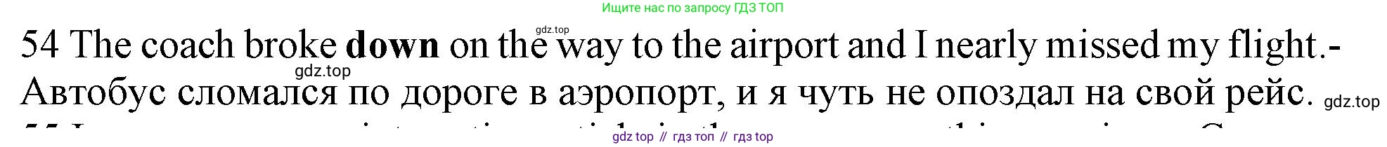 ГДЗ Английский язык (english), 10 класс Рабочая тетрадь (workbook), авторы: Баранова Ксения Михайловна (Baranova Ksenia), Дули Дженни (Dooley Jenny), Копылова Виктория Викторовна (Kopylova Victoria), Мильруд Радислав Петрович (Millrood Radislav), Эванс Вирджиния (Evans Virginia), издательство Просвещение, Москва, 2019, белого цвета, страница 100, номер 54, Решение 1