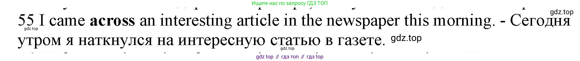 ГДЗ Английский язык (english), 10 класс Рабочая тетрадь (workbook), авторы: Баранова Ксения Михайловна (Baranova Ksenia), Дули Дженни (Dooley Jenny), Копылова Виктория Викторовна (Kopylova Victoria), Мильруд Радислав Петрович (Millrood Radislav), Эванс Вирджиния (Evans Virginia), издательство Просвещение, Москва, 2019, белого цвета, страница 100, номер 55, Решение 1