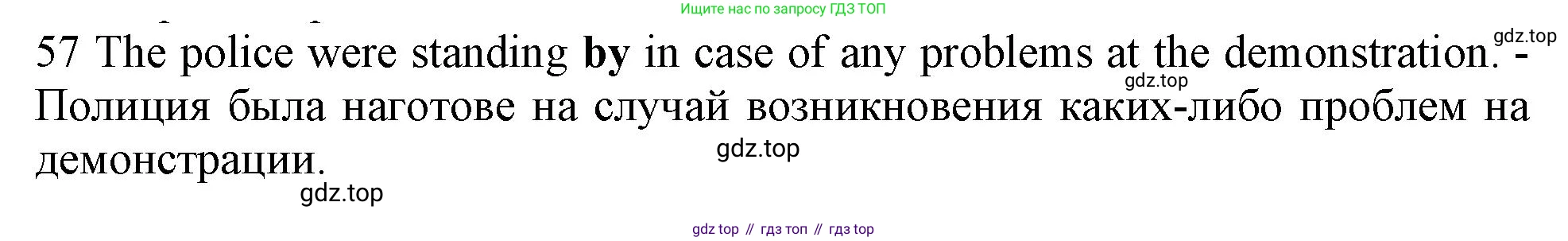 ГДЗ Английский язык (english), 10 класс Рабочая тетрадь (workbook), авторы: Баранова Ксения Михайловна (Baranova Ksenia), Дули Дженни (Dooley Jenny), Копылова Виктория Викторовна (Kopylova Victoria), Мильруд Радислав Петрович (Millrood Radislav), Эванс Вирджиния (Evans Virginia), издательство Просвещение, Москва, 2019, белого цвета, страница 100, номер 57, Решение 1