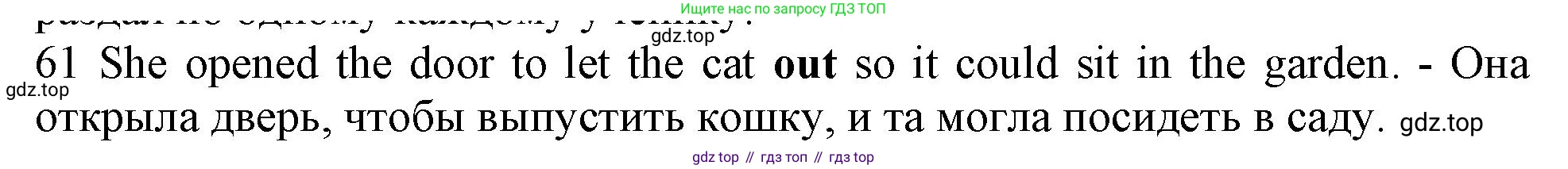 ГДЗ Английский язык (english), 10 класс Рабочая тетрадь (workbook), авторы: Баранова Ксения Михайловна (Baranova Ksenia), Дули Дженни (Dooley Jenny), Копылова Виктория Викторовна (Kopylova Victoria), Мильруд Радислав Петрович (Millrood Radislav), Эванс Вирджиния (Evans Virginia), издательство Просвещение, Москва, 2019, белого цвета, страница 100, номер 61, Решение 1