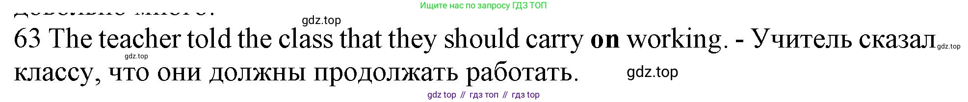 ГДЗ Английский язык (english), 10 класс Рабочая тетрадь (workbook), авторы: Баранова Ксения Михайловна (Baranova Ksenia), Дули Дженни (Dooley Jenny), Копылова Виктория Викторовна (Kopylova Victoria), Мильруд Радислав Петрович (Millrood Radislav), Эванс Вирджиния (Evans Virginia), издательство Просвещение, Москва, 2019, белого цвета, страница 100, номер 63, Решение 1