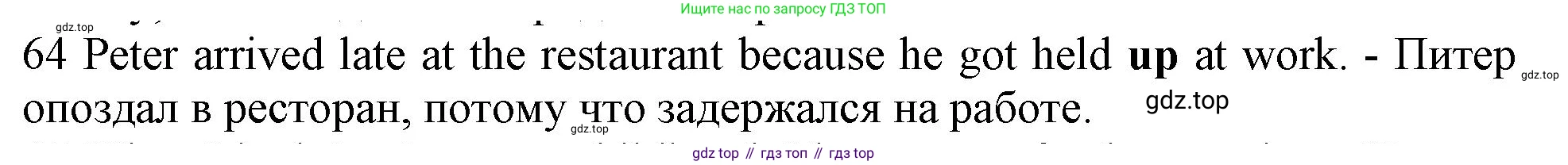 ГДЗ Английский язык (english), 10 класс Рабочая тетрадь (workbook), авторы: Баранова Ксения Михайловна (Baranova Ksenia), Дули Дженни (Dooley Jenny), Копылова Виктория Викторовна (Kopylova Victoria), Мильруд Радислав Петрович (Millrood Radislav), Эванс Вирджиния (Evans Virginia), издательство Просвещение, Москва, 2019, белого цвета, страница 100, номер 64, Решение 1