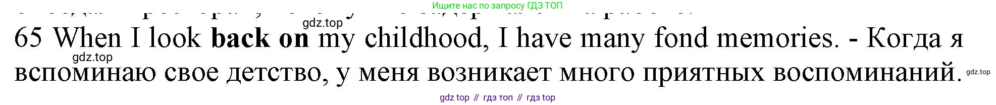 ГДЗ Английский язык (english), 10 класс Рабочая тетрадь (workbook), авторы: Баранова Ксения Михайловна (Baranova Ksenia), Дули Дженни (Dooley Jenny), Копылова Виктория Викторовна (Kopylova Victoria), Мильруд Радислав Петрович (Millrood Radislav), Эванс Вирджиния (Evans Virginia), издательство Просвещение, Москва, 2019, белого цвета, страница 100, номер 65, Решение 1