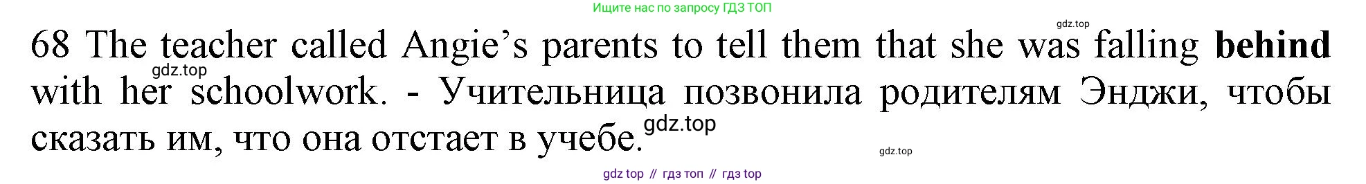 ГДЗ Английский язык (english), 10 класс Рабочая тетрадь (workbook), авторы: Баранова Ксения Михайловна (Baranova Ksenia), Дули Дженни (Dooley Jenny), Копылова Виктория Викторовна (Kopylova Victoria), Мильруд Радислав Петрович (Millrood Radislav), Эванс Вирджиния (Evans Virginia), издательство Просвещение, Москва, 2019, белого цвета, страница 100, номер 68, Решение 1