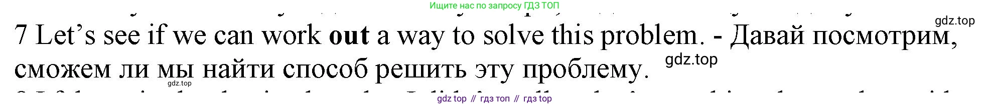 ГДЗ Английский язык (english), 10 класс Рабочая тетрадь (workbook), авторы: Баранова Ксения Михайловна (Baranova Ksenia), Дули Дженни (Dooley Jenny), Копылова Виктория Викторовна (Kopylova Victoria), Мильруд Радислав Петрович (Millrood Radislav), Эванс Вирджиния (Evans Virginia), издательство Просвещение, Москва, 2019, белого цвета, страница 99, номер 7, Решение 1