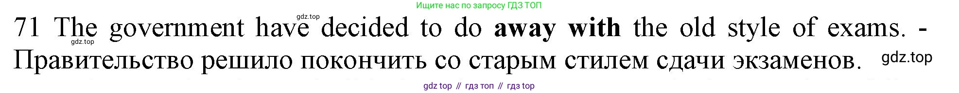 ГДЗ Английский язык (english), 10 класс Рабочая тетрадь (workbook), авторы: Баранова Ксения Михайловна (Baranova Ksenia), Дули Дженни (Dooley Jenny), Копылова Виктория Викторовна (Kopylova Victoria), Мильруд Радислав Петрович (Millrood Radislav), Эванс Вирджиния (Evans Virginia), издательство Просвещение, Москва, 2019, белого цвета, страница 100, номер 71, Решение 1