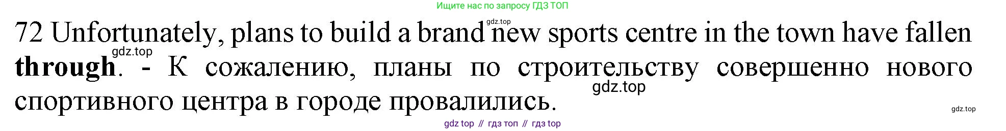 ГДЗ Английский язык (english), 10 класс Рабочая тетрадь (workbook), авторы: Баранова Ксения Михайловна (Baranova Ksenia), Дули Дженни (Dooley Jenny), Копылова Виктория Викторовна (Kopylova Victoria), Мильруд Радислав Петрович (Millrood Radislav), Эванс Вирджиния (Evans Virginia), издательство Просвещение, Москва, 2019, белого цвета, страница 100, номер 72, Решение 1