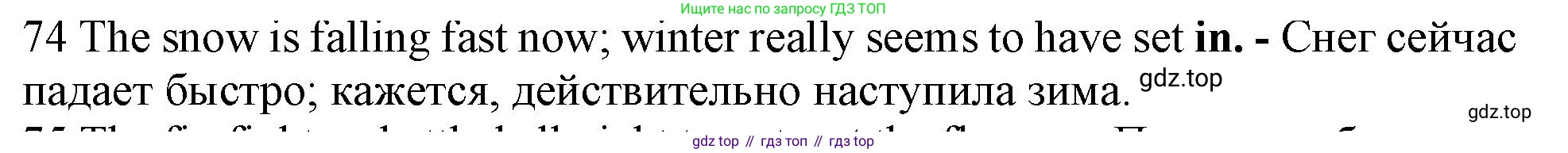 ГДЗ Английский язык (english), 10 класс Рабочая тетрадь (workbook), авторы: Баранова Ксения Михайловна (Baranova Ksenia), Дули Дженни (Dooley Jenny), Копылова Виктория Викторовна (Kopylova Victoria), Мильруд Радислав Петрович (Millrood Radislav), Эванс Вирджиния (Evans Virginia), издательство Просвещение, Москва, 2019, белого цвета, страница 100, номер 74, Решение 1