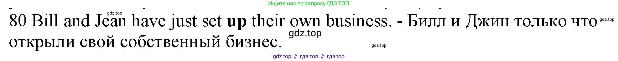 ГДЗ Английский язык (english), 10 класс Рабочая тетрадь (workbook), авторы: Баранова Ксения Михайловна (Baranova Ksenia), Дули Дженни (Dooley Jenny), Копылова Виктория Викторовна (Kopylova Victoria), Мильруд Радислав Петрович (Millrood Radislav), Эванс Вирджиния (Evans Virginia), издательство Просвещение, Москва, 2019, белого цвета, страница 100, номер 80, Решение 1