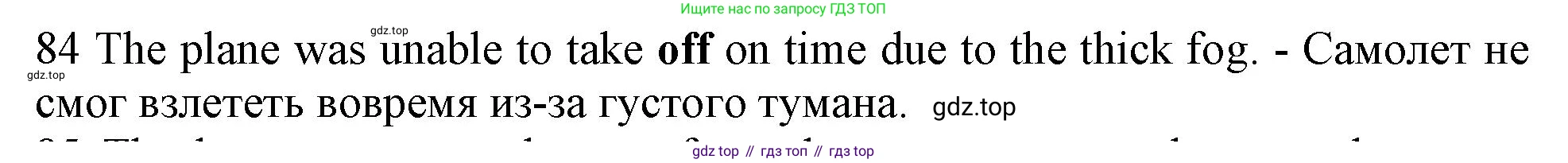 ГДЗ Английский язык (english), 10 класс Рабочая тетрадь (workbook), авторы: Баранова Ксения Михайловна (Baranova Ksenia), Дули Дженни (Dooley Jenny), Копылова Виктория Викторовна (Kopylova Victoria), Мильруд Радислав Петрович (Millrood Radislav), Эванс Вирджиния (Evans Virginia), издательство Просвещение, Москва, 2019, белого цвета, страница 100, номер 84, Решение 1