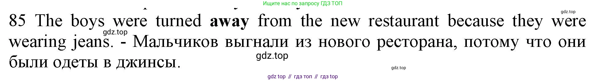 ГДЗ Английский язык (english), 10 класс Рабочая тетрадь (workbook), авторы: Баранова Ксения Михайловна (Baranova Ksenia), Дули Дженни (Dooley Jenny), Копылова Виктория Викторовна (Kopylova Victoria), Мильруд Радислав Петрович (Millrood Radislav), Эванс Вирджиния (Evans Virginia), издательство Просвещение, Москва, 2019, белого цвета, страница 100, номер 85, Решение 1