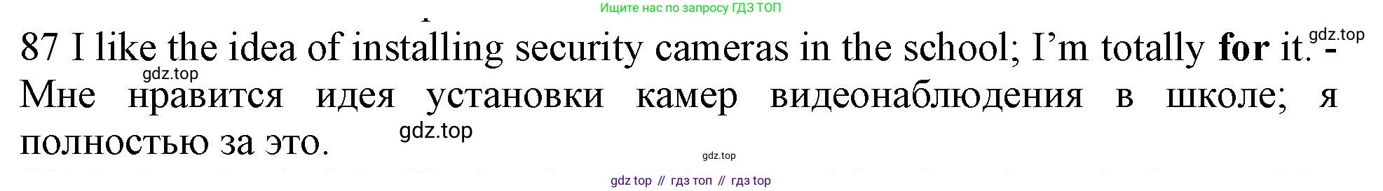 ГДЗ Английский язык (english), 10 класс Рабочая тетрадь (workbook), авторы: Баранова Ксения Михайловна (Baranova Ksenia), Дули Дженни (Dooley Jenny), Копылова Виктория Викторовна (Kopylova Victoria), Мильруд Радислав Петрович (Millrood Radislav), Эванс Вирджиния (Evans Virginia), издательство Просвещение, Москва, 2019, белого цвета, страница 100, номер 87, Решение 1