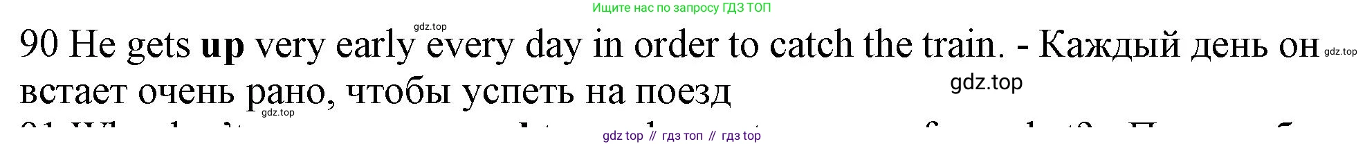 ГДЗ Английский язык (english), 10 класс Рабочая тетрадь (workbook), авторы: Баранова Ксения Михайловна (Baranova Ksenia), Дули Дженни (Dooley Jenny), Копылова Виктория Викторовна (Kopylova Victoria), Мильруд Радислав Петрович (Millrood Radislav), Эванс Вирджиния (Evans Virginia), издательство Просвещение, Москва, 2019, белого цвета, страница 100, номер 90, Решение 1
