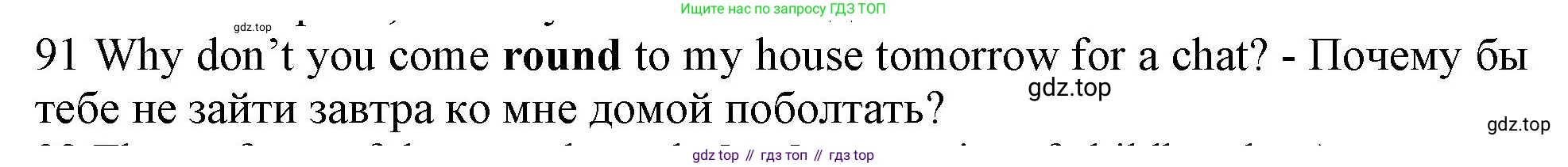 ГДЗ Английский язык (english), 10 класс Рабочая тетрадь (workbook), авторы: Баранова Ксения Михайловна (Baranova Ksenia), Дули Дженни (Dooley Jenny), Копылова Виктория Викторовна (Kopylova Victoria), Мильруд Радислав Петрович (Millrood Radislav), Эванс Вирджиния (Evans Virginia), издательство Просвещение, Москва, 2019, белого цвета, страница 100, номер 91, Решение 1