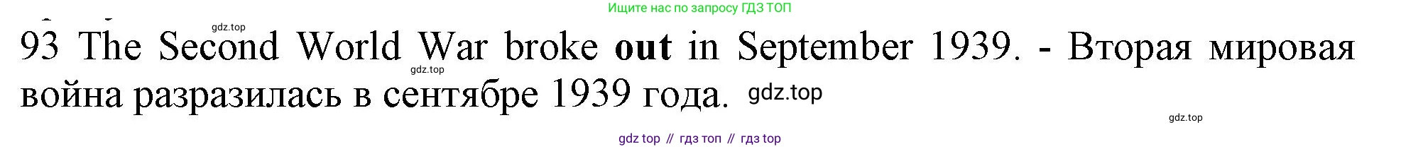 ГДЗ Английский язык (english), 10 класс Рабочая тетрадь (workbook), авторы: Баранова Ксения Михайловна (Baranova Ksenia), Дули Дженни (Dooley Jenny), Копылова Виктория Викторовна (Kopylova Victoria), Мильруд Радислав Петрович (Millrood Radislav), Эванс Вирджиния (Evans Virginia), издательство Просвещение, Москва, 2019, белого цвета, страница 100, номер 93, Решение 1