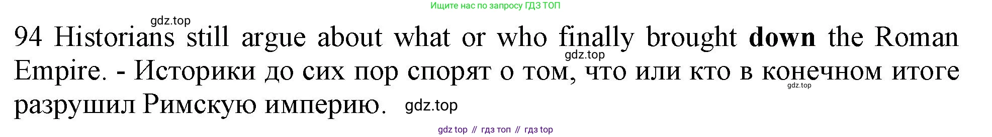 ГДЗ Английский язык (english), 10 класс Рабочая тетрадь (workbook), авторы: Баранова Ксения Михайловна (Baranova Ksenia), Дули Дженни (Dooley Jenny), Копылова Виктория Викторовна (Kopylova Victoria), Мильруд Радислав Петрович (Millrood Radislav), Эванс Вирджиния (Evans Virginia), издательство Просвещение, Москва, 2019, белого цвета, страница 100, номер 94, Решение 1