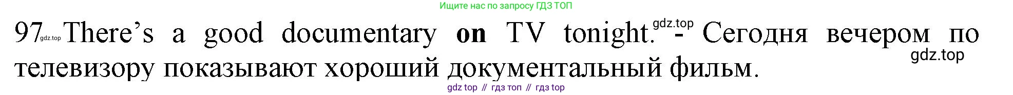 ГДЗ Английский язык (english), 10 класс Рабочая тетрадь (workbook), авторы: Баранова Ксения Михайловна (Baranova Ksenia), Дули Дженни (Dooley Jenny), Копылова Виктория Викторовна (Kopylova Victoria), Мильруд Радислав Петрович (Millrood Radislav), Эванс Вирджиния (Evans Virginia), издательство Просвещение, Москва, 2019, белого цвета, страница 100, номер 97, Решение 1