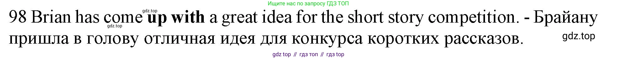 ГДЗ Английский язык (english), 10 класс Рабочая тетрадь (workbook), авторы: Баранова Ксения Михайловна (Baranova Ksenia), Дули Дженни (Dooley Jenny), Копылова Виктория Викторовна (Kopylova Victoria), Мильруд Радислав Петрович (Millrood Radislav), Эванс Вирджиния (Evans Virginia), издательство Просвещение, Москва, 2019, белого цвета, страница 100, номер 98, Решение 1
