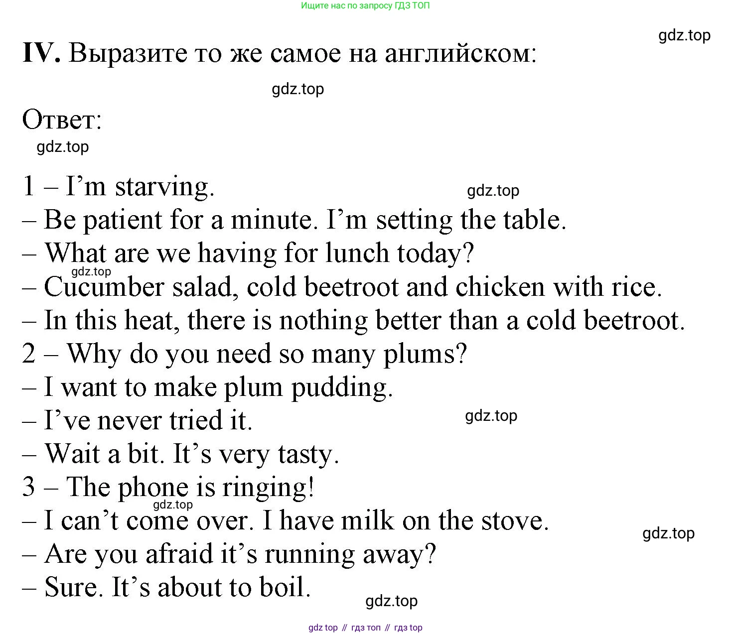 Английский язык (english), 10 класс Рабочая тетрадь (workbook), авторы: Баранова Ксения Михайловна (Baranova Ksenia), Дули Дженни (Dooley Jenny), Копылова Виктория Викторовна (Kopylova Victoria), Мильруд Радислав Петрович (Millrood Radislav), Эванс Вирджиния (Evans Virginia), издательство Просвещение, Москва, 2019, белого цвета, страница 105, номер 4, Решение 1