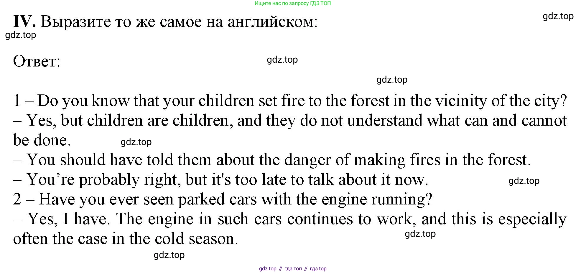Английский язык (english), 10 класс Рабочая тетрадь (workbook), авторы: Баранова Ксения Михайловна (Baranova Ksenia), Дули Дженни (Dooley Jenny), Копылова Виктория Викторовна (Kopylova Victoria), Мильруд Радислав Петрович (Millrood Radislav), Эванс Вирджиния (Evans Virginia), издательство Просвещение, Москва, 2019, белого цвета, страница 109, номер 4, Решение 1