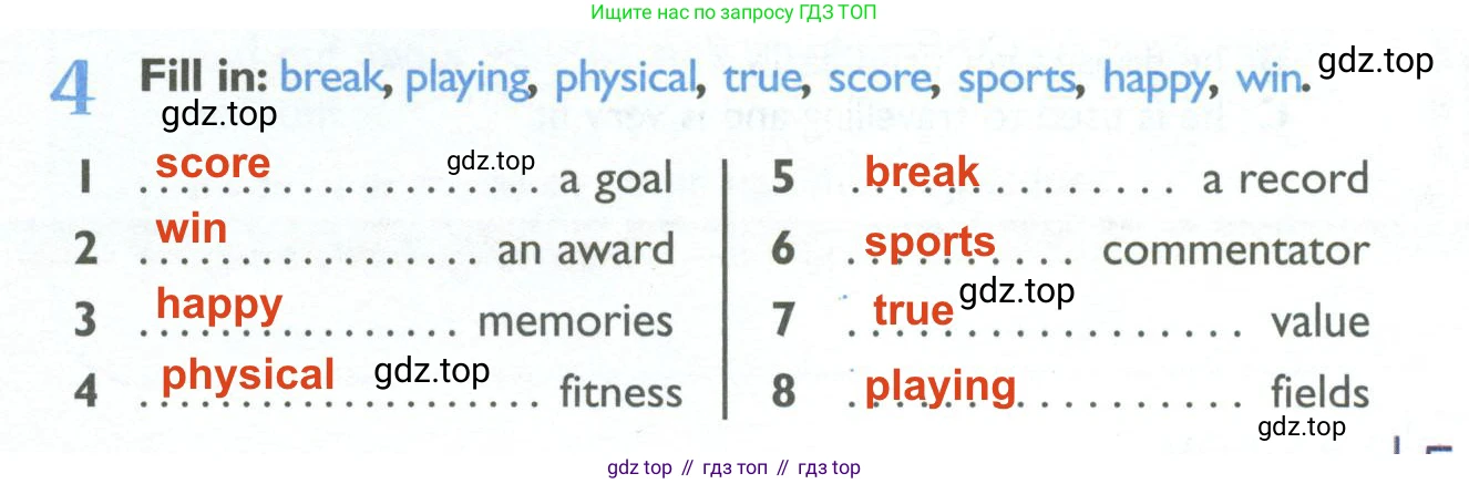 Английский язык (english), 10 класс Рабочая тетрадь (workbook), авторы: Баранова Ксения Михайловна (Baranova Ksenia), Дули Дженни (Dooley Jenny), Копылова Виктория Викторовна (Kopylova Victoria), Мильруд Радислав Петрович (Millrood Radislav), Эванс Вирджиния (Evans Virginia), издательство Просвещение, Москва, 2019, белого цвета, страница 5, номер 4, Решение 2