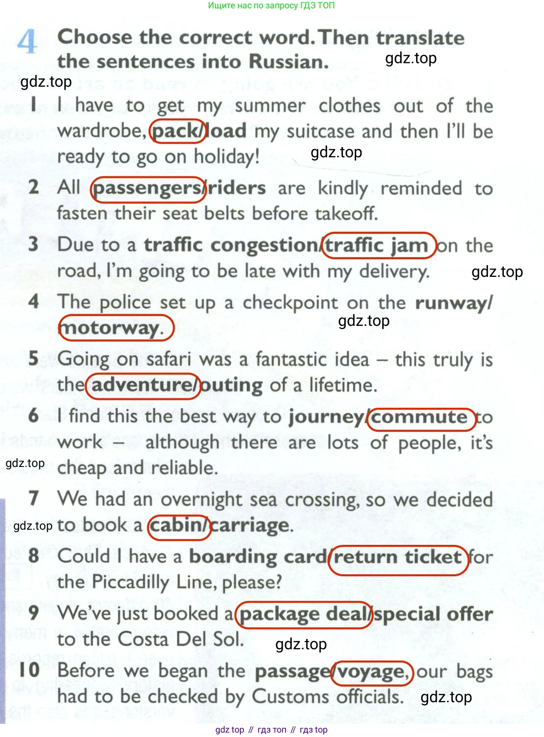 Английский язык (english), 10 класс Рабочая тетрадь (workbook), авторы: Баранова Ксения Михайловна (Baranova Ksenia), Дули Дженни (Dooley Jenny), Копылова Виктория Викторовна (Kopylova Victoria), Мильруд Радислав Петрович (Millrood Radislav), Эванс Вирджиния (Evans Virginia), издательство Просвещение, Москва, 2019, белого цвета, страница 9, номер 4, Решение 2