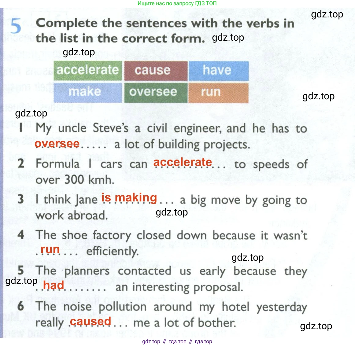 Английский язык (english), 10 класс Рабочая тетрадь (workbook), авторы: Баранова Ксения Михайловна (Baranova Ksenia), Дули Дженни (Dooley Jenny), Копылова Виктория Викторовна (Kopylova Victoria), Мильруд Радислав Петрович (Millrood Radislav), Эванс Вирджиния (Evans Virginia), издательство Просвещение, Москва, 2019, белого цвета, страница 9, номер 5, Решение 2