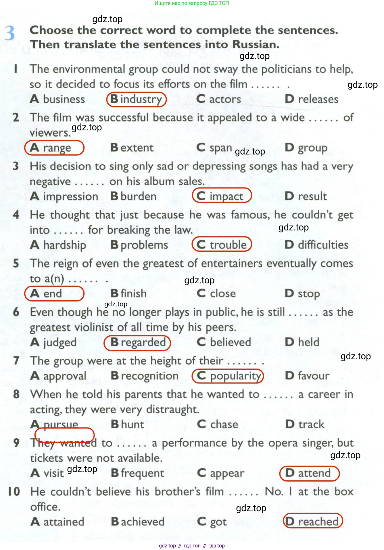 Английский язык (english), 10 класс Рабочая тетрадь (workbook), авторы: Баранова Ксения Михайловна (Baranova Ksenia), Дули Дженни (Dooley Jenny), Копылова Виктория Викторовна (Kopylova Victoria), Мильруд Радислав Петрович (Millrood Radislav), Эванс Вирджиния (Evans Virginia), издательство Просвещение, Москва, 2019, белого цвета, страница 11, номер 3, Решение 2