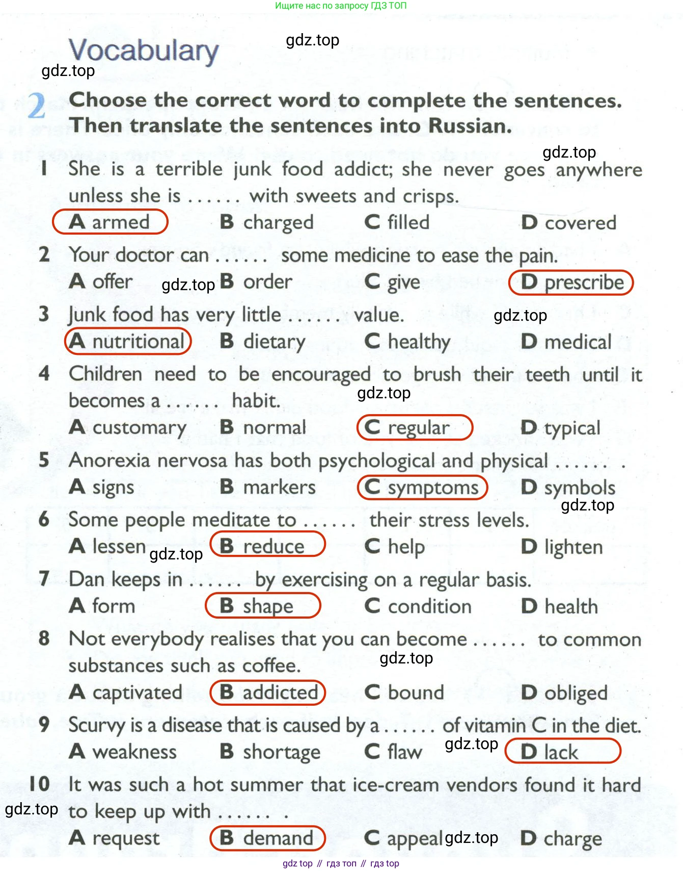Английский язык (english), 10 класс Рабочая тетрадь (workbook), авторы: Баранова Ксения Михайловна (Baranova Ksenia), Дули Дженни (Dooley Jenny), Копылова Виктория Викторовна (Kopylova Victoria), Мильруд Радислав Петрович (Millrood Radislav), Эванс Вирджиния (Evans Virginia), издательство Просвещение, Москва, 2019, белого цвета, страница 19, номер 2, Решение 2