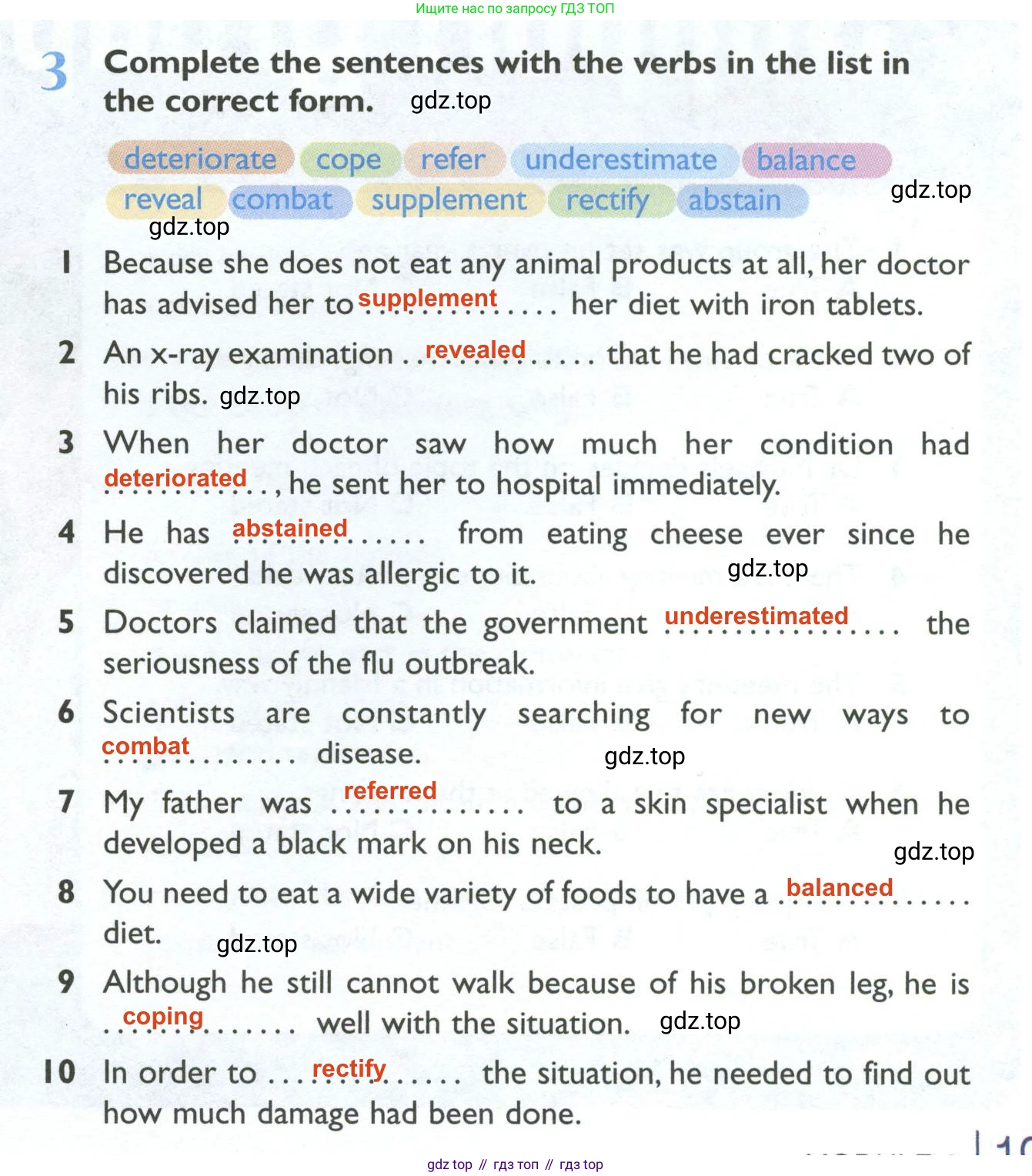 Английский язык (english), 10 класс Рабочая тетрадь (workbook), авторы: Баранова Ксения Михайловна (Baranova Ksenia), Дули Дженни (Dooley Jenny), Копылова Виктория Викторовна (Kopylova Victoria), Мильруд Радислав Петрович (Millrood Radislav), Эванс Вирджиния (Evans Virginia), издательство Просвещение, Москва, 2019, белого цвета, страница 19, номер 3, Решение 2