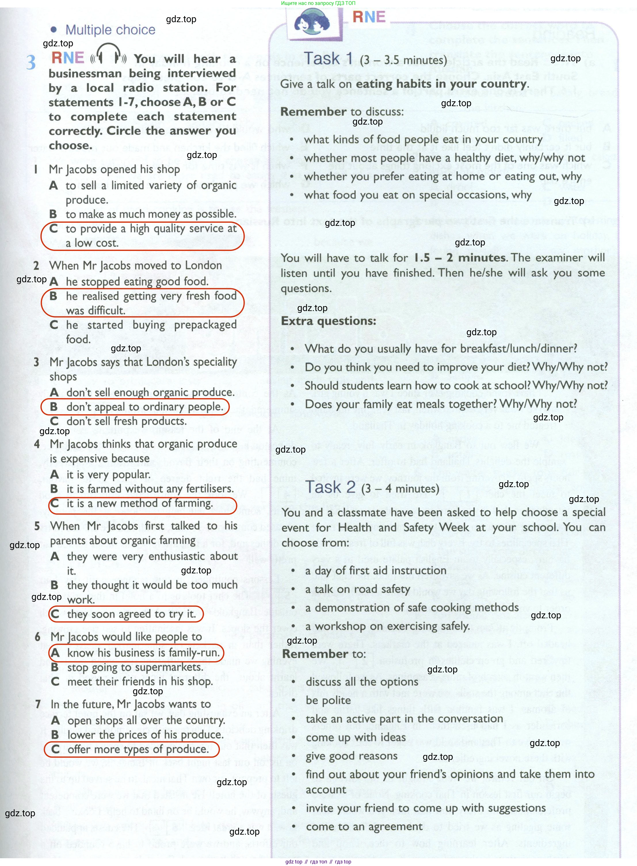 Английский язык (english), 10 класс Рабочая тетрадь (workbook), авторы: Баранова Ксения Михайловна (Baranova Ksenia), Дули Дженни (Dooley Jenny), Копылова Виктория Викторовна (Kopylova Victoria), Мильруд Радислав Петрович (Millrood Radislav), Эванс Вирджиния (Evans Virginia), издательство Просвещение, Москва, 2019, белого цвета, страница 21, номер 3, Решение 2