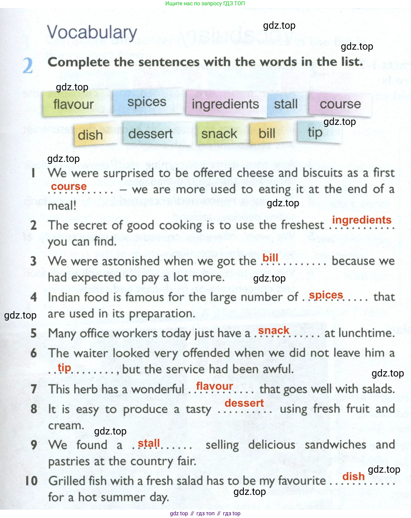 Английский язык (english), 10 класс Рабочая тетрадь (workbook), авторы: Баранова Ксения Михайловна (Baranova Ksenia), Дули Дженни (Dooley Jenny), Копылова Виктория Викторовна (Kopylova Victoria), Мильруд Радислав Петрович (Millrood Radislav), Эванс Вирджиния (Evans Virginia), издательство Просвещение, Москва, 2019, белого цвета, страница 23, номер 2, Решение 2