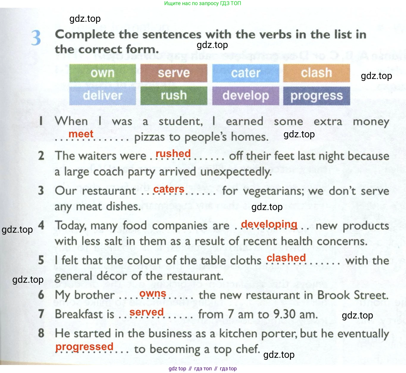 Английский язык (english), 10 класс Рабочая тетрадь (workbook), авторы: Баранова Ксения Михайловна (Baranova Ksenia), Дули Дженни (Dooley Jenny), Копылова Виктория Викторовна (Kopylova Victoria), Мильруд Радислав Петрович (Millrood Radislav), Эванс Вирджиния (Evans Virginia), издательство Просвещение, Москва, 2019, белого цвета, страница 25, номер 3, Решение 2