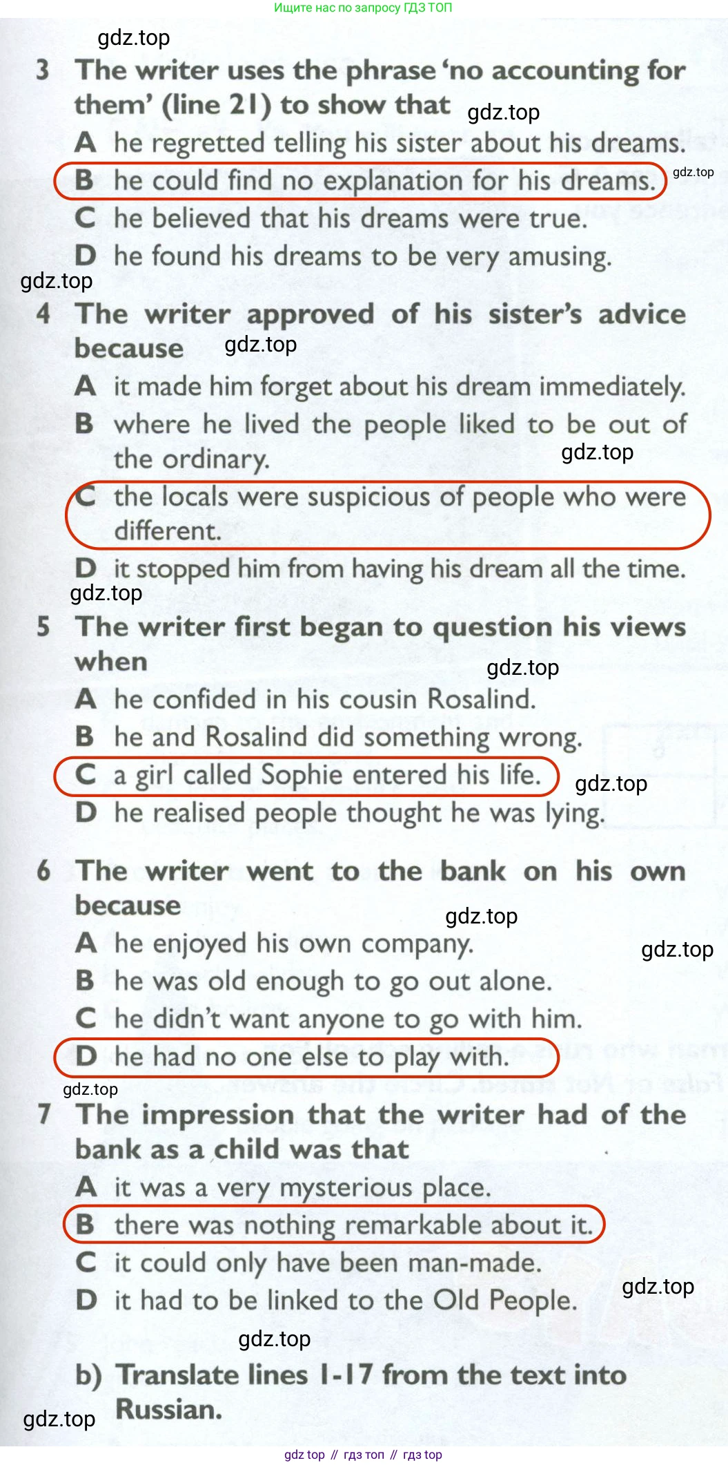 Английский язык (english), 10 класс Рабочая тетрадь (workbook), авторы: Баранова Ксения Михайловна (Baranova Ksenia), Дули Дженни (Dooley Jenny), Копылова Виктория Викторовна (Kopylova Victoria), Мильруд Радислав Петрович (Millrood Radislav), Эванс Вирджиния (Evans Virginia), издательство Просвещение, Москва, 2019, белого цвета, страница 32, номер 1, Решение 2 (продолжение 2)