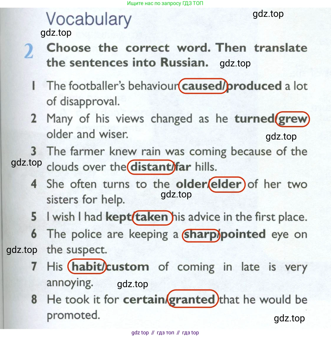 Английский язык (english), 10 класс Рабочая тетрадь (workbook), авторы: Баранова Ксения Михайловна (Baranova Ksenia), Дули Дженни (Dooley Jenny), Копылова Виктория Викторовна (Kopylova Victoria), Мильруд Радислав Петрович (Millrood Radislav), Эванс Вирджиния (Evans Virginia), издательство Просвещение, Москва, 2019, белого цвета, страница 33, номер 2, Решение 2
