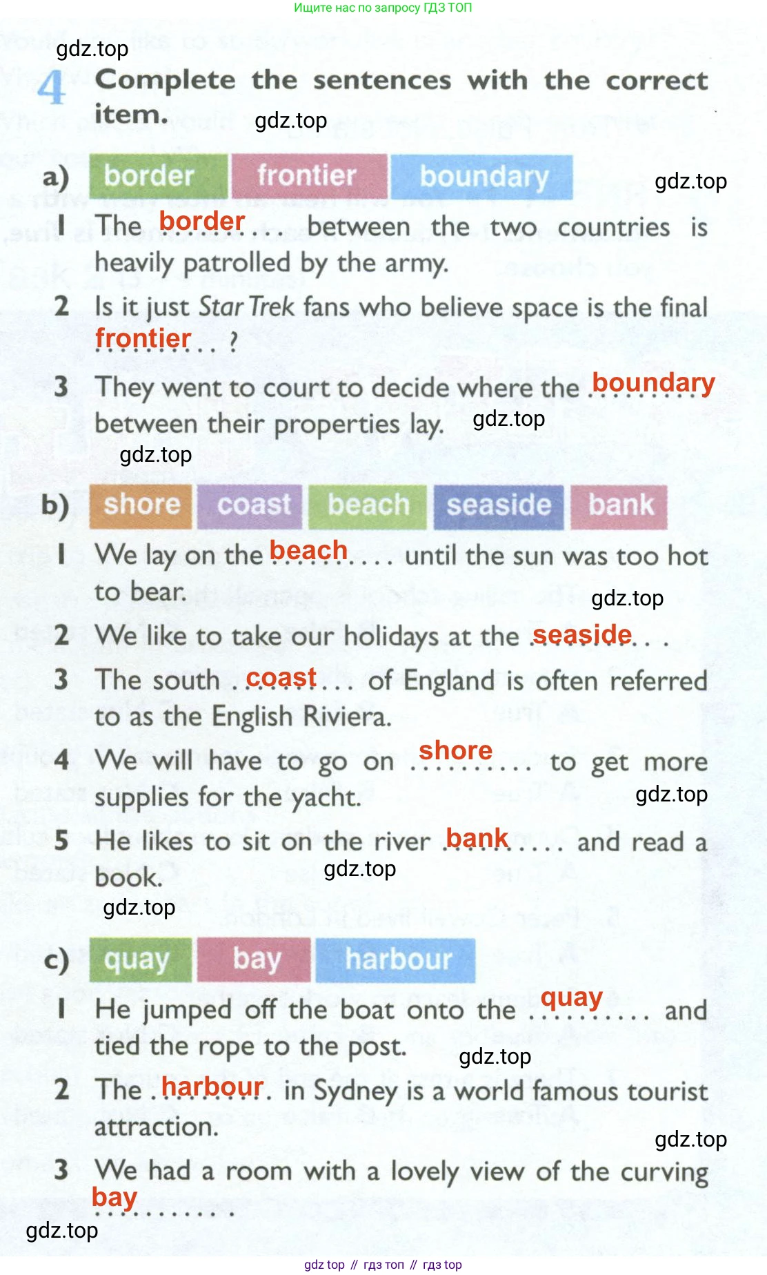 Английский язык (english), 10 класс Рабочая тетрадь (workbook), авторы: Баранова Ксения Михайловна (Baranova Ksenia), Дули Дженни (Dooley Jenny), Копылова Виктория Викторовна (Kopylova Victoria), Мильруд Радислав Петрович (Millrood Radislav), Эванс Вирджиния (Evans Virginia), издательство Просвещение, Москва, 2019, белого цвета, страница 33, номер 4, Решение 2