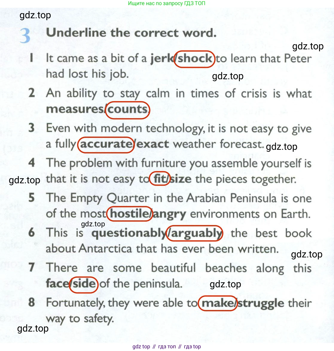 Английский язык (english), 10 класс Рабочая тетрадь (workbook), авторы: Баранова Ксения Михайловна (Baranova Ksenia), Дули Дженни (Dooley Jenny), Копылова Виктория Викторовна (Kopylova Victoria), Мильруд Радислав Петрович (Millrood Radislav), Эванс Вирджиния (Evans Virginia), издательство Просвещение, Москва, 2019, белого цвета, страница 36, номер 3, Решение 2
