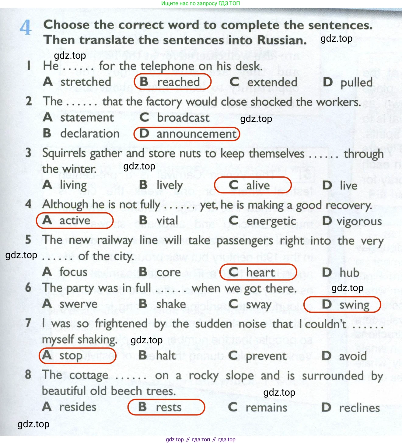 Английский язык (english), 10 класс Рабочая тетрадь (workbook), авторы: Баранова Ксения Михайловна (Baranova Ksenia), Дули Дженни (Dooley Jenny), Копылова Виктория Викторовна (Kopylova Victoria), Мильруд Радислав Петрович (Millrood Radislav), Эванс Вирджиния (Evans Virginia), издательство Просвещение, Москва, 2019, белого цвета, страница 37, номер 4, Решение 2