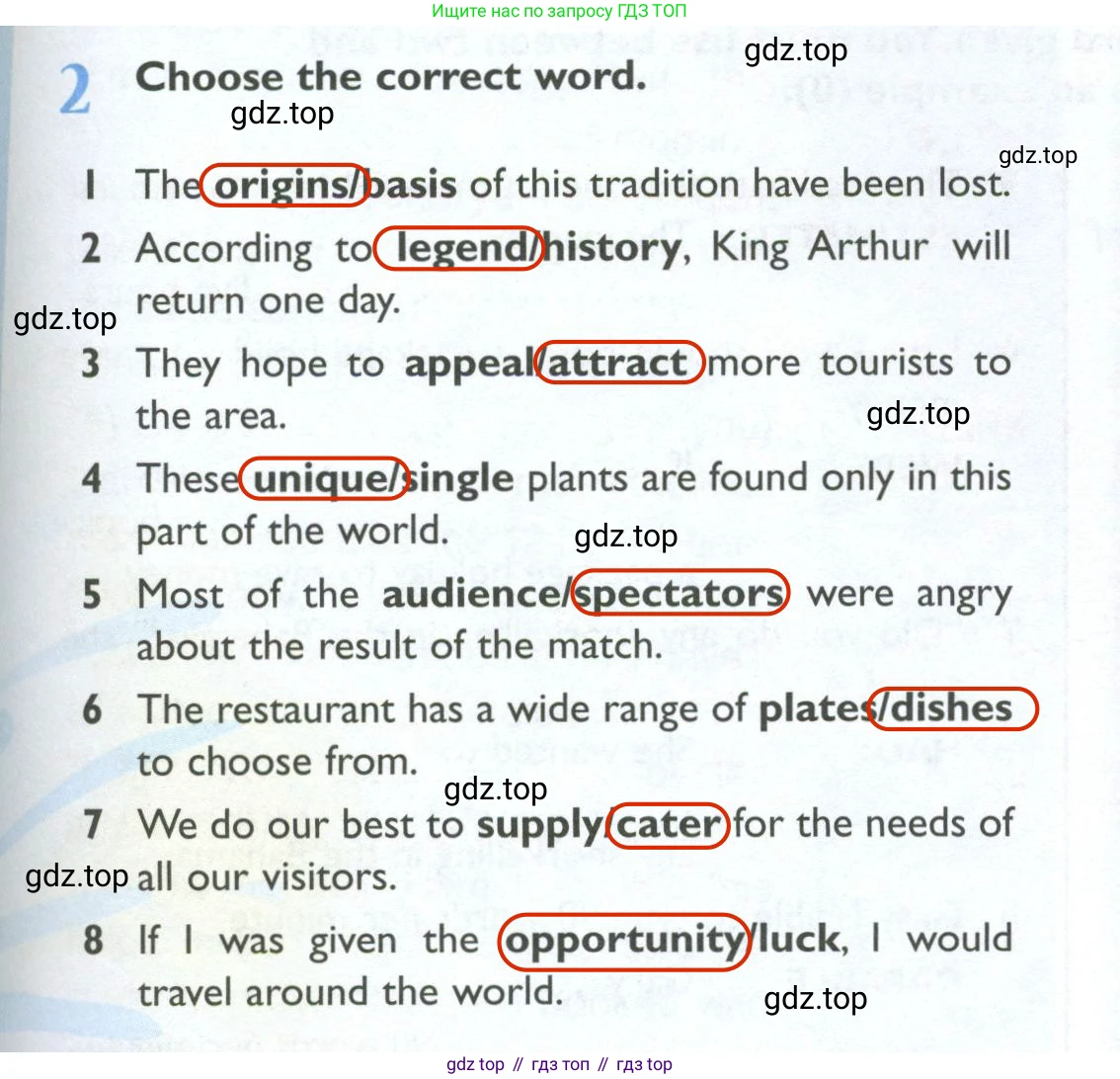 Английский язык (english), 10 класс Рабочая тетрадь (workbook), авторы: Баранова Ксения Михайловна (Baranova Ksenia), Дули Дженни (Dooley Jenny), Копылова Виктория Викторовна (Kopylova Victoria), Мильруд Радислав Петрович (Millrood Radislav), Эванс Вирджиния (Evans Virginia), издательство Просвещение, Москва, 2019, белого цвета, страница 39, номер 2, Решение 2