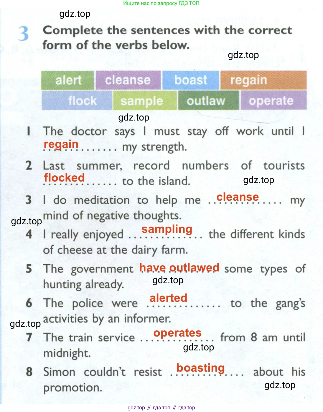 Английский язык (english), 10 класс Рабочая тетрадь (workbook), авторы: Баранова Ксения Михайловна (Baranova Ksenia), Дули Дженни (Dooley Jenny), Копылова Виктория Викторовна (Kopylova Victoria), Мильруд Радислав Петрович (Millrood Radislav), Эванс Вирджиния (Evans Virginia), издательство Просвещение, Москва, 2019, белого цвета, страница 39, номер 3, Решение 2