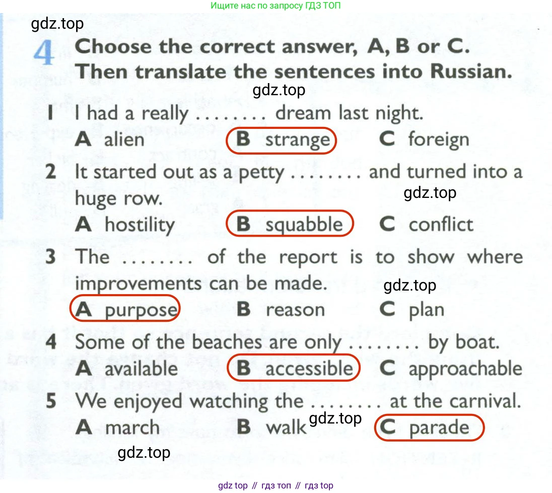 Английский язык (english), 10 класс Рабочая тетрадь (workbook), авторы: Баранова Ксения Михайловна (Baranova Ksenia), Дули Дженни (Dooley Jenny), Копылова Виктория Викторовна (Kopylova Victoria), Мильруд Радислав Петрович (Millrood Radislav), Эванс Вирджиния (Evans Virginia), издательство Просвещение, Москва, 2019, белого цвета, страница 39, номер 4, Решение 2