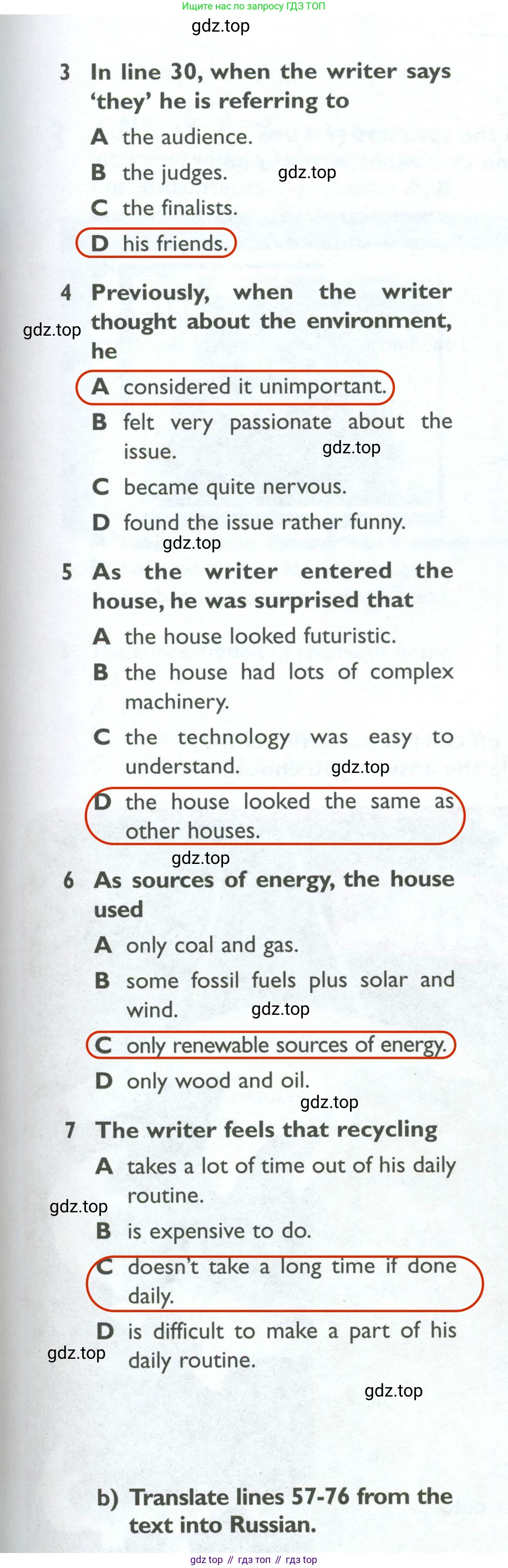 Английский язык (english), 10 класс Рабочая тетрадь (workbook), авторы: Баранова Ксения Михайловна (Baranova Ksenia), Дули Дженни (Dooley Jenny), Копылова Виктория Викторовна (Kopylova Victoria), Мильруд Радислав Петрович (Millrood Radislav), Эванс Вирджиния (Evans Virginia), издательство Просвещение, Москва, 2019, белого цвета, страница 46, номер 1, Решение 2 (продолжение 2)
