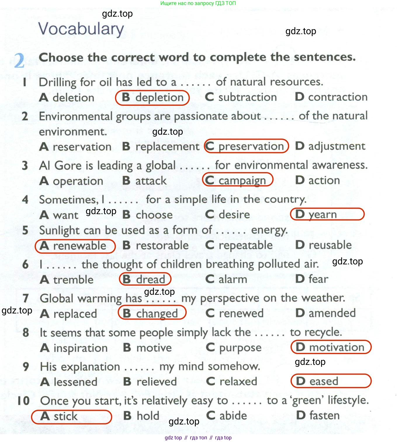 Английский язык (english), 10 класс Рабочая тетрадь (workbook), авторы: Баранова Ксения Михайловна (Baranova Ksenia), Дули Дженни (Dooley Jenny), Копылова Виктория Викторовна (Kopylova Victoria), Мильруд Радислав Петрович (Millrood Radislav), Эванс Вирджиния (Evans Virginia), издательство Просвещение, Москва, 2019, белого цвета, страница 47, номер 2, Решение 2