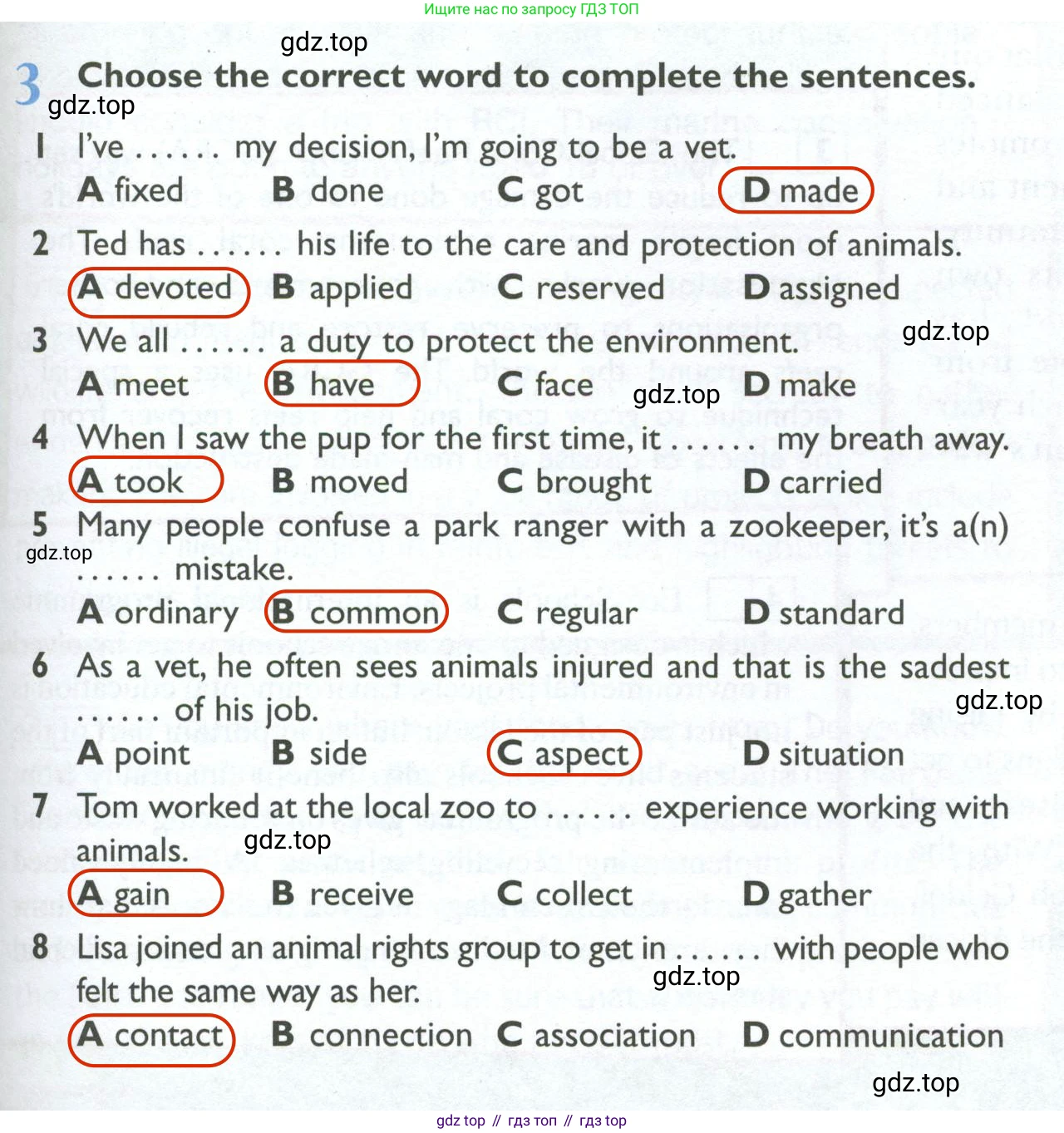 Английский язык (english), 10 класс Рабочая тетрадь (workbook), авторы: Баранова Ксения Михайловна (Baranova Ksenia), Дули Дженни (Dooley Jenny), Копылова Виктория Викторовна (Kopylova Victoria), Мильруд Радислав Петрович (Millrood Radislav), Эванс Вирджиния (Evans Virginia), издательство Просвещение, Москва, 2019, белого цвета, страница 51, номер 3, Решение 2