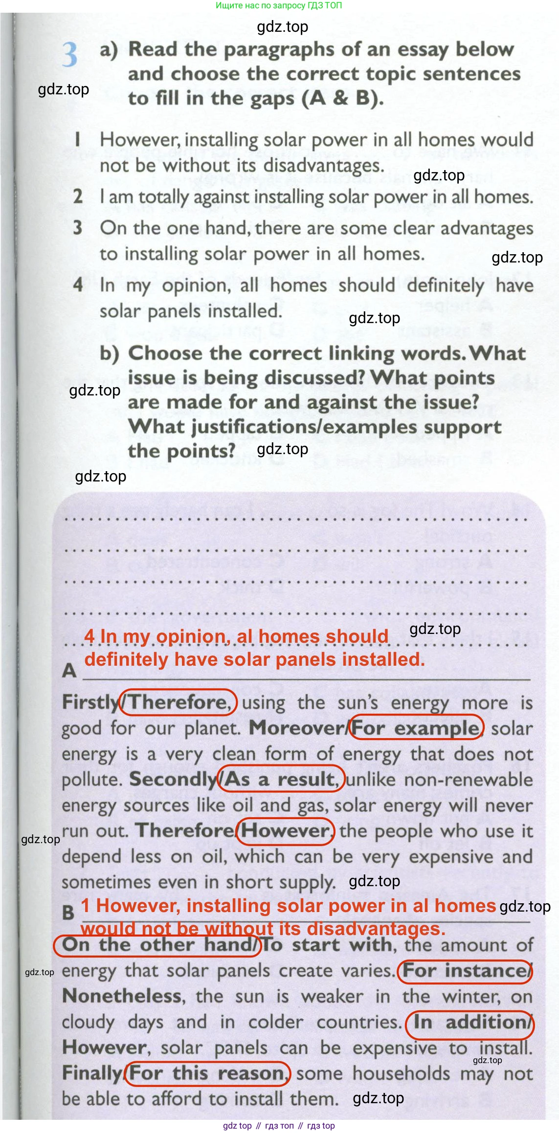 Английский язык (english), 10 класс Рабочая тетрадь (workbook), авторы: Баранова Ксения Михайловна (Baranova Ksenia), Дули Дженни (Dooley Jenny), Копылова Виктория Викторовна (Kopylova Victoria), Мильруд Радислав Петрович (Millrood Radislav), Эванс Вирджиния (Evans Virginia), издательство Просвещение, Москва, 2019, белого цвета, страница 57, номер 3, Решение 2