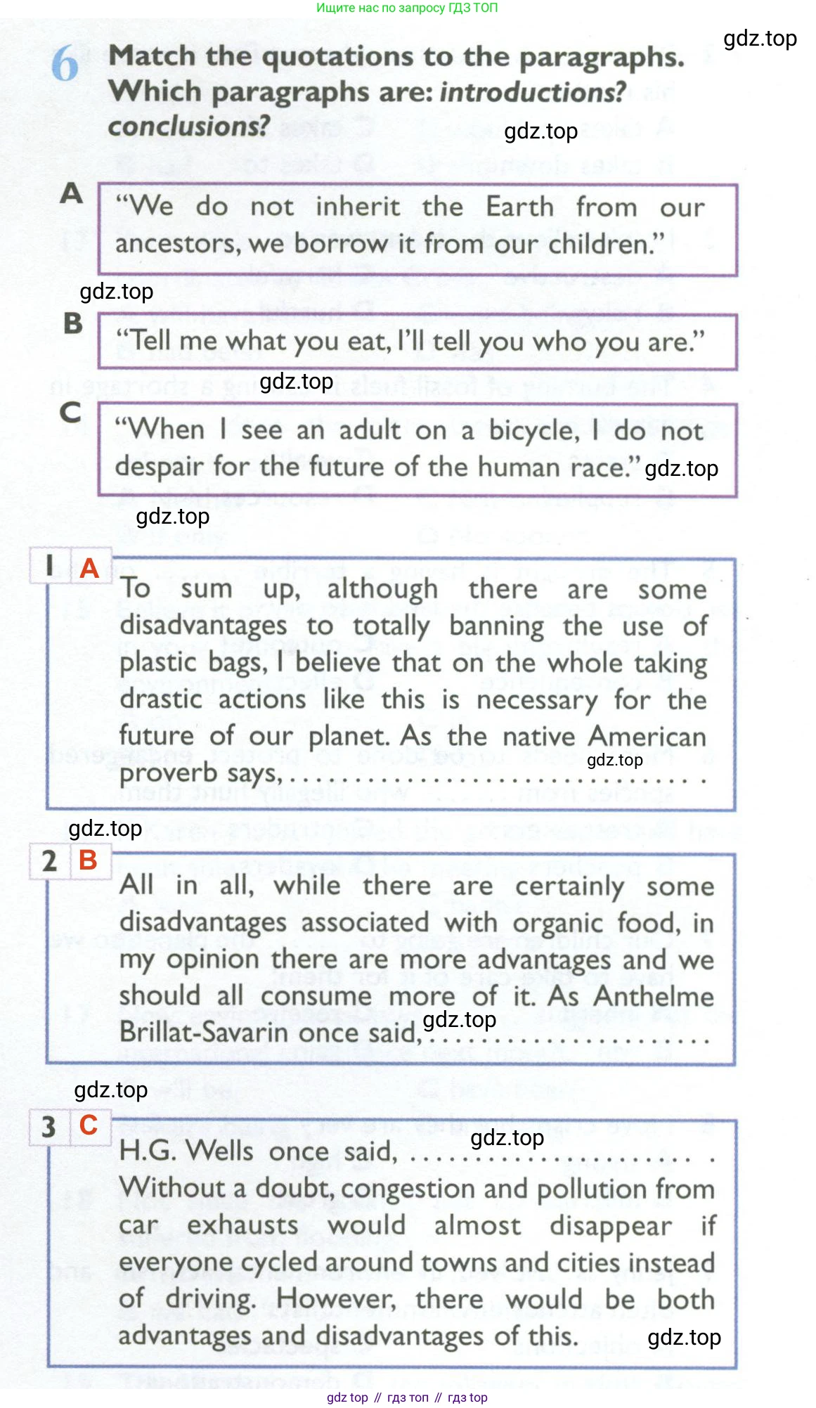 Английский язык (english), 10 класс Рабочая тетрадь (workbook), авторы: Баранова Ксения Михайловна (Baranova Ksenia), Дули Дженни (Dooley Jenny), Копылова Виктория Викторовна (Kopylova Victoria), Мильруд Радислав Петрович (Millrood Radislav), Эванс Вирджиния (Evans Virginia), издательство Просвещение, Москва, 2019, белого цвета, страница 57, номер 6, Решение 2