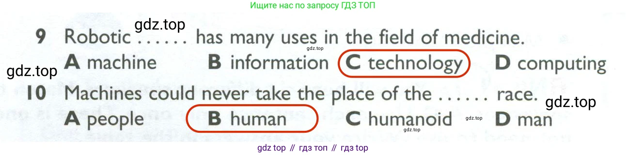 Английский язык (english), 10 класс Рабочая тетрадь (workbook), авторы: Баранова Ксения Михайловна (Baranova Ksenia), Дули Дженни (Dooley Jenny), Копылова Виктория Викторовна (Kopylova Victoria), Мильруд Радислав Петрович (Millrood Radislav), Эванс Вирджиния (Evans Virginia), издательство Просвещение, Москва, 2019, белого цвета, страница 61, номер 2, Решение 2 (продолжение 2)