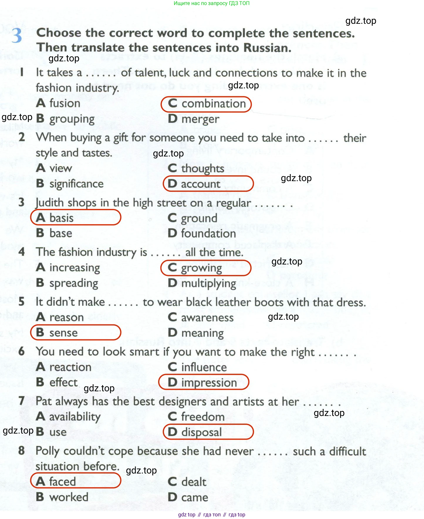 Английский язык (english), 10 класс Рабочая тетрадь (workbook), авторы: Баранова Ксения Михайловна (Baranova Ksenia), Дули Дженни (Dooley Jenny), Копылова Виктория Викторовна (Kopylova Victoria), Мильруд Радислав Петрович (Millrood Radislav), Эванс Вирджиния (Evans Virginia), издательство Просвещение, Москва, 2019, белого цвета, страница 65, номер 3, Решение 2